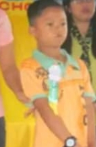 Elementary school photo of Neil Anthony R. Adame